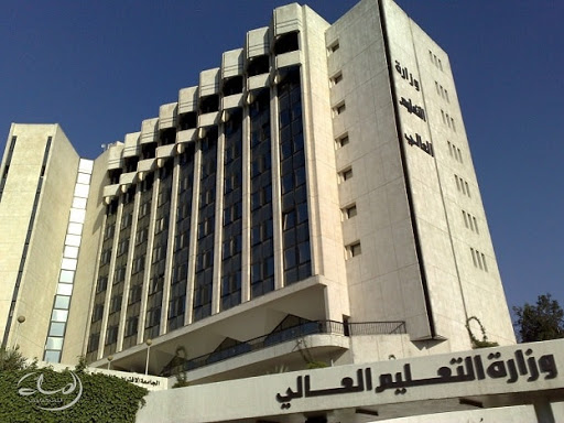 الجامعات الماليزية المعتمدة في العراق